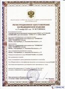 Официальный сайт Дэнас kupit-denas.ru ДЭНАС-ПКМ (Детский доктор, 24 пр.) в Ангарске купить