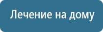 электростимулятор Феникс нервно мышечной системы органов таза