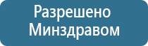 аппарат стл Дэльта