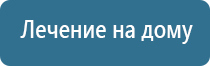 электростимулятор Феникс нервно мышечной системы