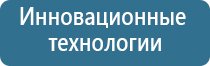 олм 01 одеяло лечебное многослойное