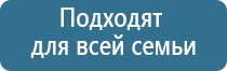 одеяло лечебное многослойное олм 01