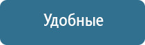 аппарат стл аузт Дэльта