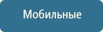 аппарат Феникс нервно мышечный аппарат