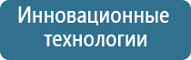 Феникс электростимулятор нервно мышечной системы органов малого таза