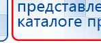Малавтилин  Крем для лица и тела  купить в Ангарске, Малавтилины купить в Ангарске, Официальный сайт Дэнас kupit-denas.ru