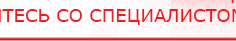 купить Одеяло лечебное многослойное ДЭНАС-ОЛМ-01 (140 см х 180 см) - Одеяло и одежда ОЛМ в Ангарске